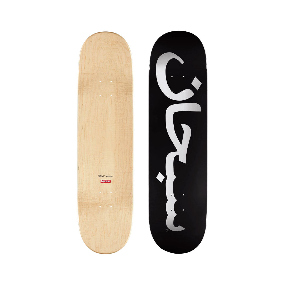 Skateboard Arabic logo Supreme